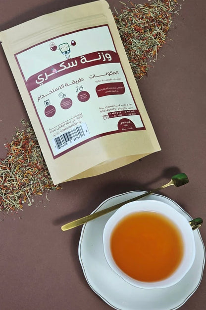 وزنة السكري الأصلية إشتري واحدة ب 1900دج أو علبتين ب 2800دج و تحصل على الثالثة مجانا☕☕☕